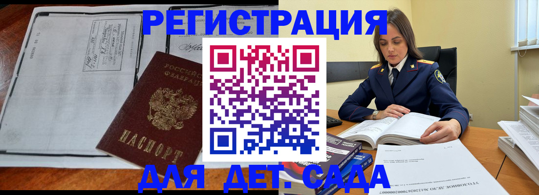 миграционный учет в Киришах