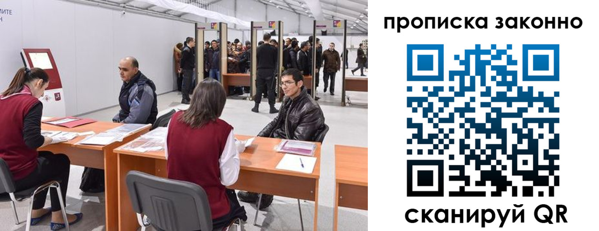 временная регистрация адрес в Киришах
