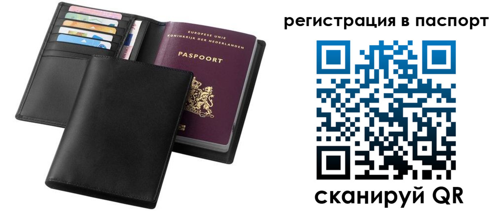 временная регистрация купить в Киришах