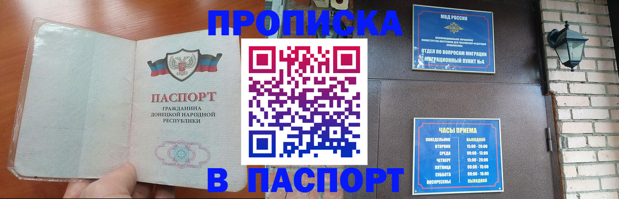 временная регистрация собственник в Киришах