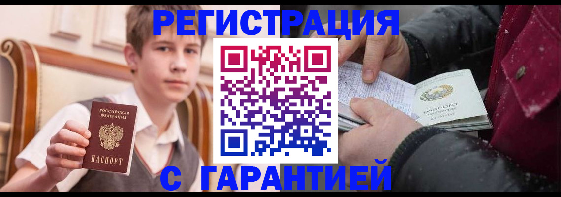 где прописаться в Киришах